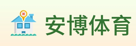 安博体育 logo